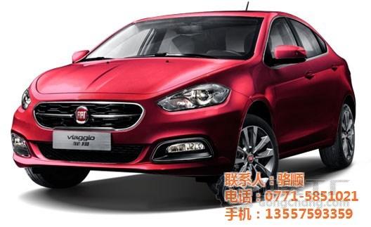 南宁骆顺汽车租赁_自驾租车公司_包车租车公司_世界工厂网